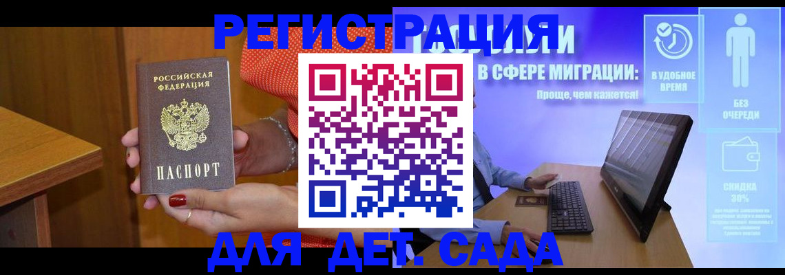 найти адрес прописки в Истре