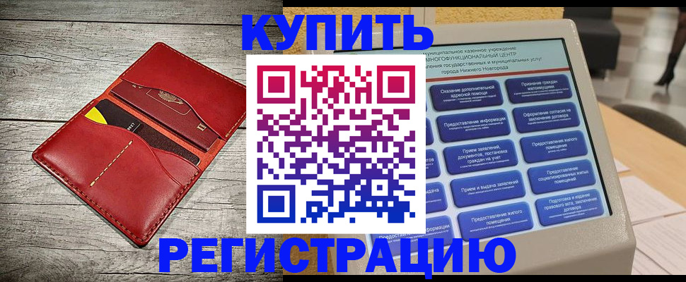форма 3 в Истре